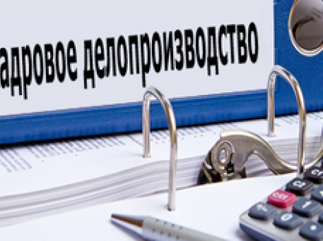 HR administration