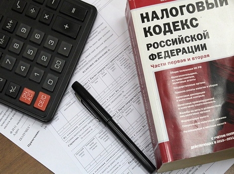 Налоговый учет и налоговое планирование