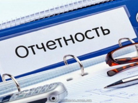 Accounting and financial reporting