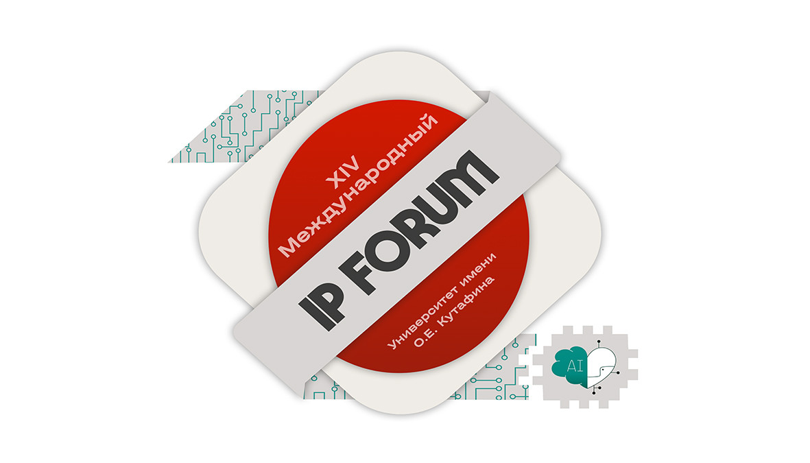 IP-Forum