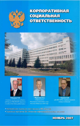 ksopress