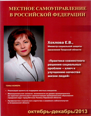 msupress